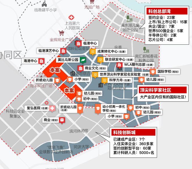 临港「中建玖海云天」售楼处-官方发布-楼盘详情-内附一房一彩神vll价表(图5)