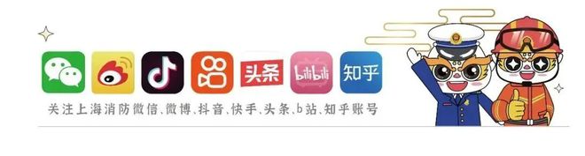 冰冻模式开启这份消防安全指南请收彩神vll好(图3)