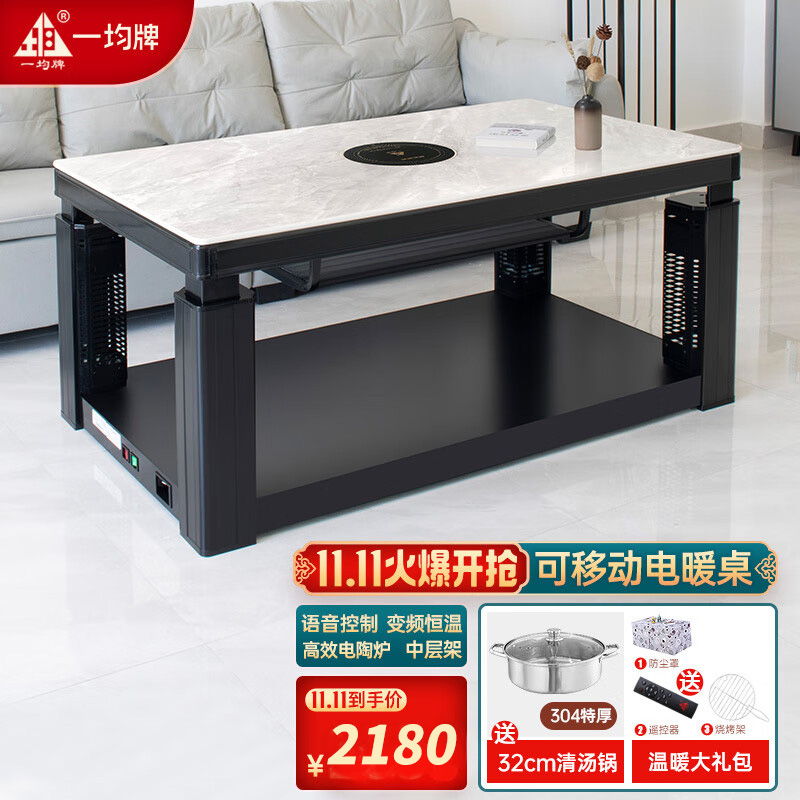 彩神vll“阿冷”发力周日最低6℃！取暖注意(图1)