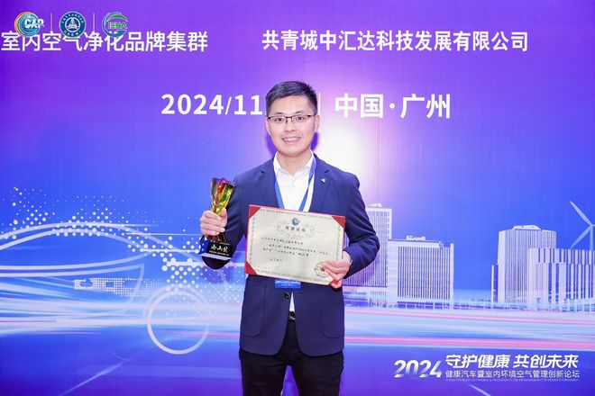 彩神vll《惊爆！雅佳空调斩获南山奖成健康领域“奥斯卡”新宠(图1)
