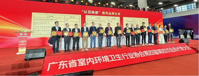 彩神vll《惊爆！雅佳空调斩获南山奖成健康领域“奥斯卡”新宠(图3)