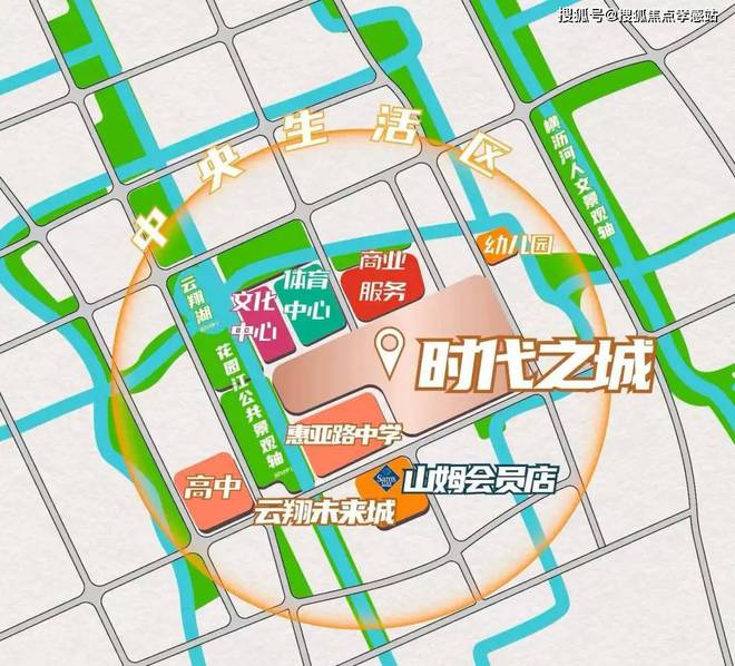 ®时代之城 华润华发时代之城官方彩神vll售楼处发布：高品质3-4房热销中(图10)