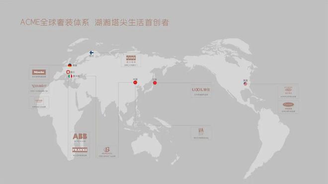润和滨江湾售楼处-润和滨江湾官方网站-楼盘测彩神vll评-2025长沙豪宅(图5)