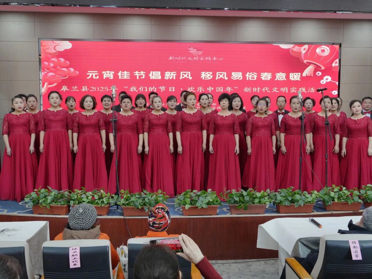 我们的节日·元宵丨皋兰彩神vll县：元宵佳节倡新风 移风易俗春意暖(图1)