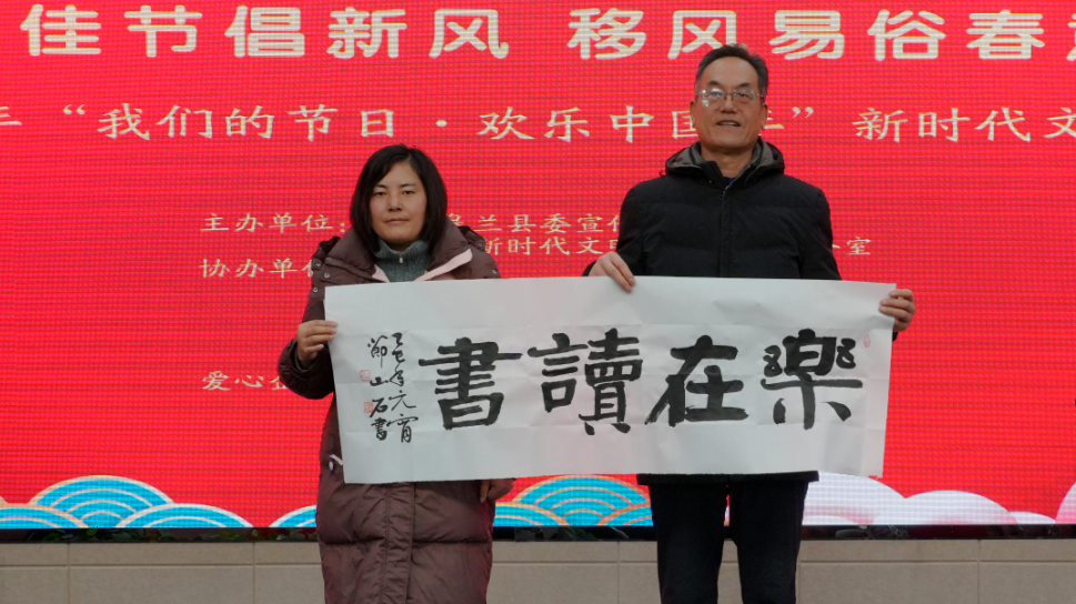 我们的节日·元宵丨皋兰彩神vll县：元宵佳节倡新风 移风易俗春意暖(图3)