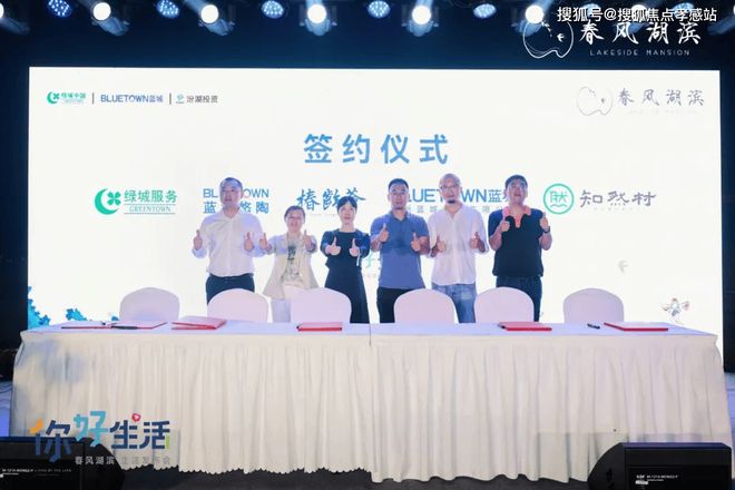 彩神vll®蓝城春风湖滨 蓝城春风湖滨官方售楼处发布：多款户型亮相(图21)