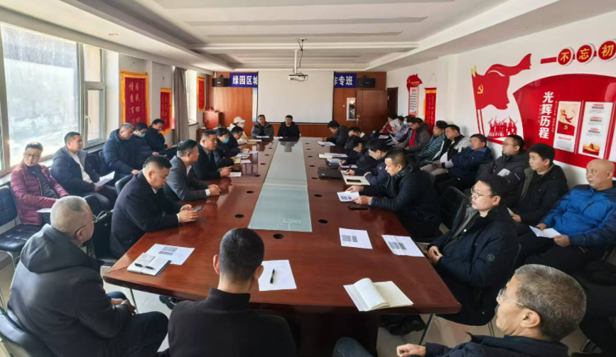 彩神vll长春市绿园区召开供热设施设备及老旧管网调查摸底与资源整合推进会(图1)