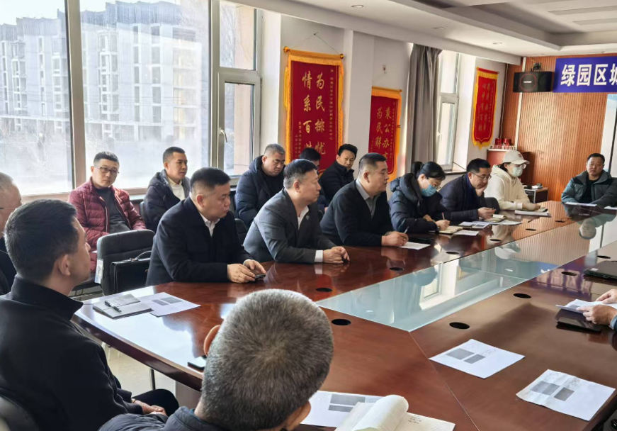 彩神vll长春市绿园区召开供热设施设备及老旧管网调查摸底与资源整合推进会(图2)