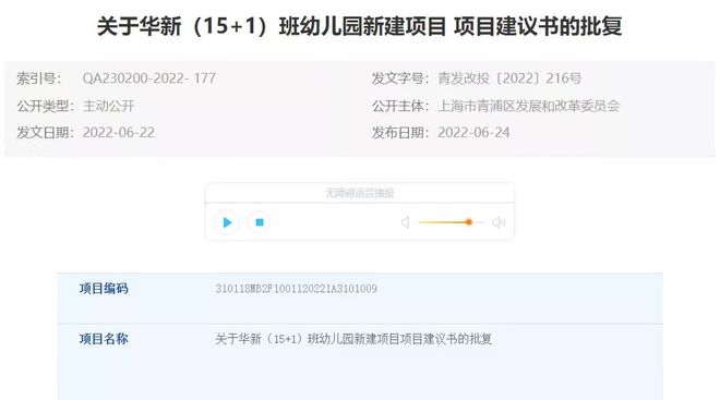 「安彩神vll联虹悦」25号线万(图10)