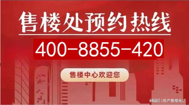 ®中建玖海云天 中建玖海云天官彩神vll方售楼处发布：升级的生活体验(图1)