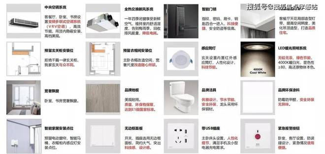 ®中建玖海云天 中建玖海云天官彩神vll方售楼处发布：升级的生活体验(图13)