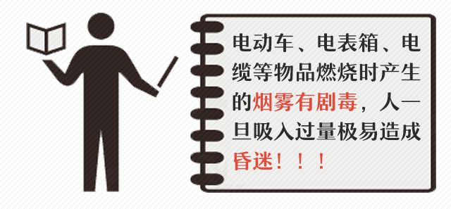 春日乍暖还寒 取暖设备用用停停 起伏的电压hol彩神vlld得住吗？(图1)