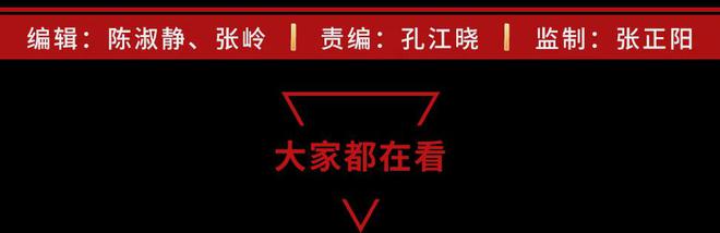 春日乍暖还寒 取暖设备用用停停 起伏的电压hol彩神vlld得住吗？(图6)