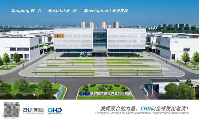 彩神vll医改关键期医院过紧日子医疗基建行业如何抱团取暖、穿越周期？(图8)