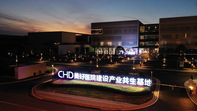 彩神vll医改关键期医院过紧日子医疗基建行业如何抱团取暖、穿越周期？(图7)