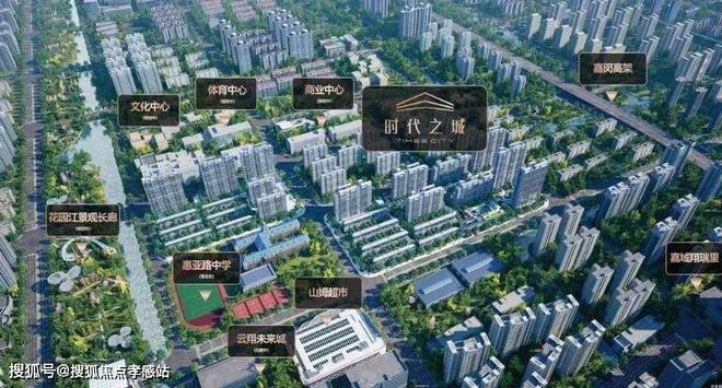 彩神vll◈2025时代之城丨华润时代之城官方售楼处发布：舒适生活理想选择(图1)