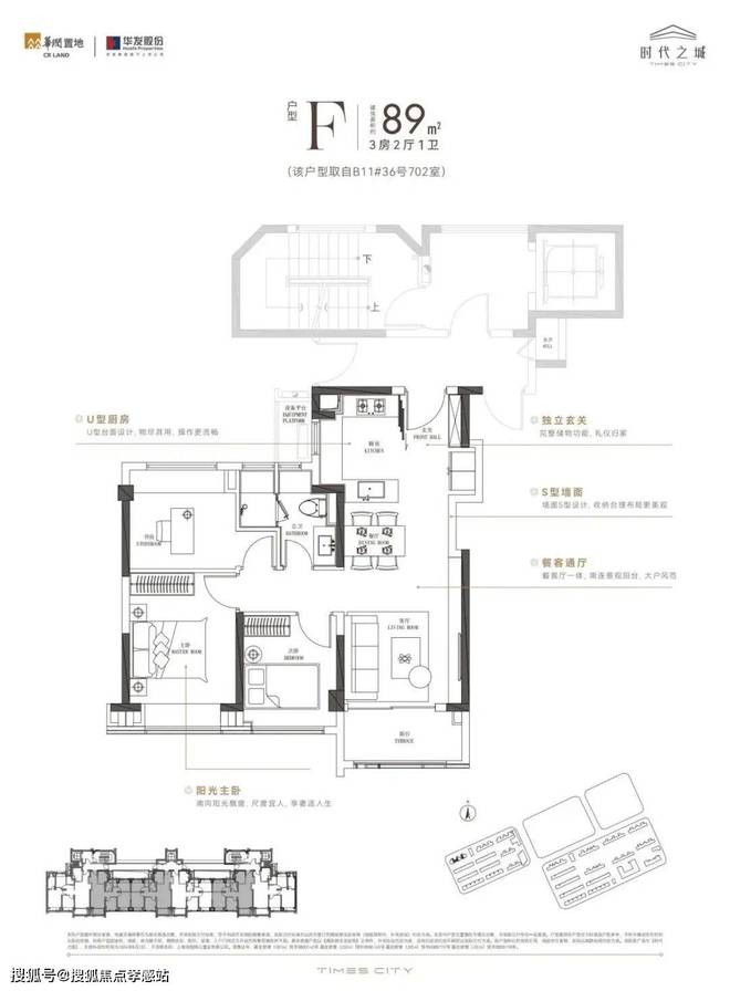 彩神vll◈2025时代之城丨华润时代之城官方售楼处发布：舒适生活理想选择(图19)