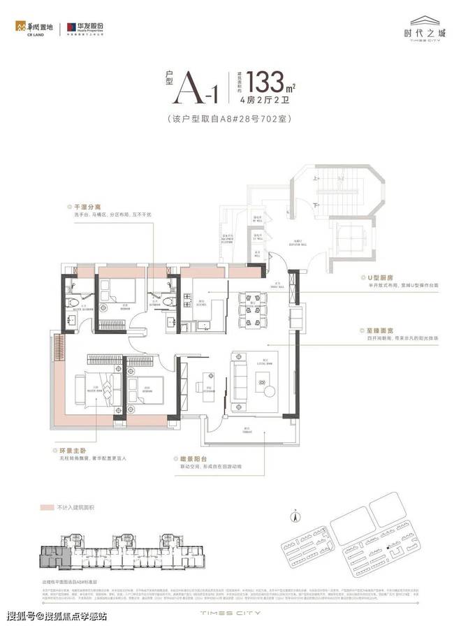 彩神vll◈2025时代之城丨华润时代之城官方售楼处发布：舒适生活理想选择(图23)