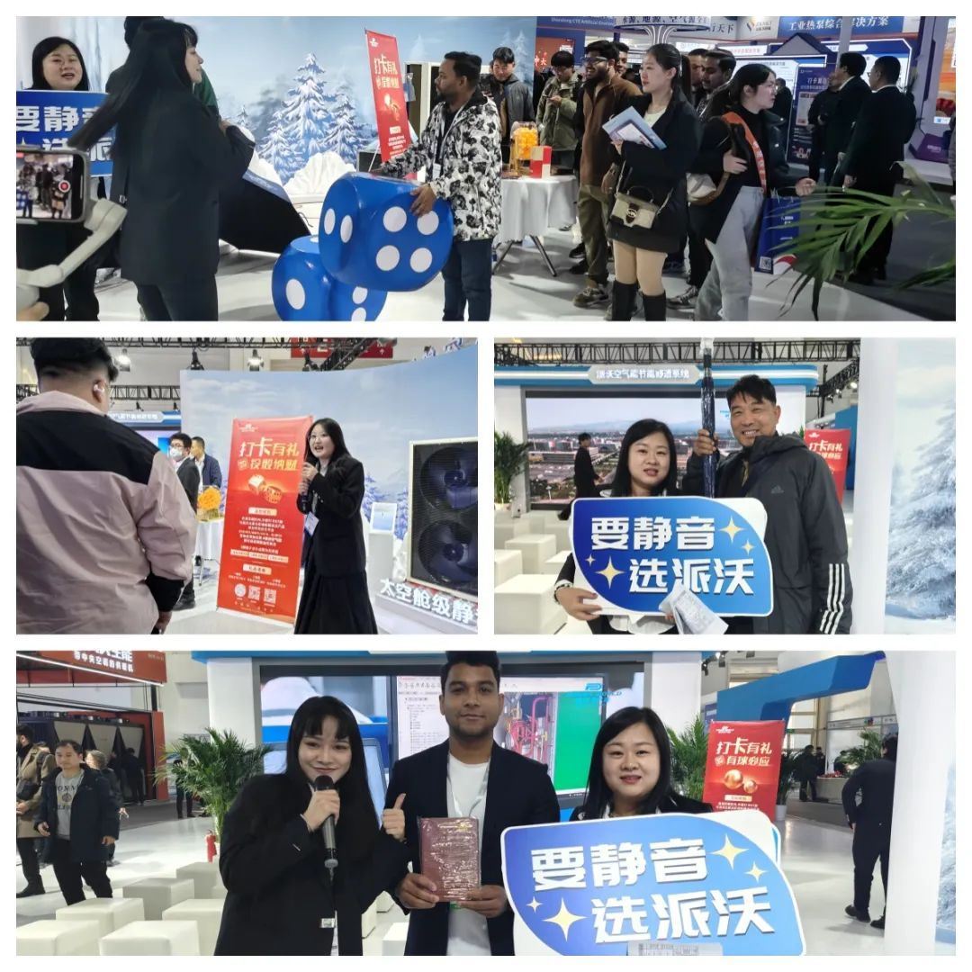 全力“碳”寻 “京”彩泵发 “沃”与您相约2025北京供热展！彩神vll(图1)