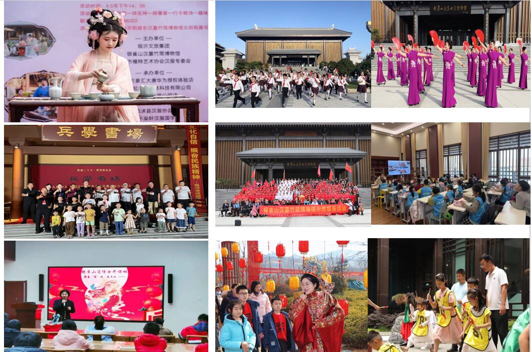 彩神vll银雀山汉墓竹简博物馆入选2025年全省博物馆改革创新优秀案例(图3)
