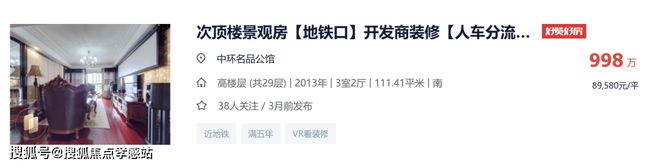彩神vll◈中环云悦府 普陀中环云悦府官方售楼处发布：购房者必看!(图5)