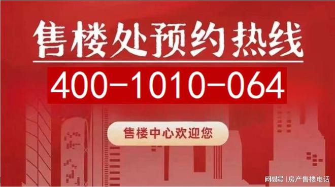 彩神vll◈中环云悦府 普陀中环云悦府官方售楼处发布：购房者必看!(图1)