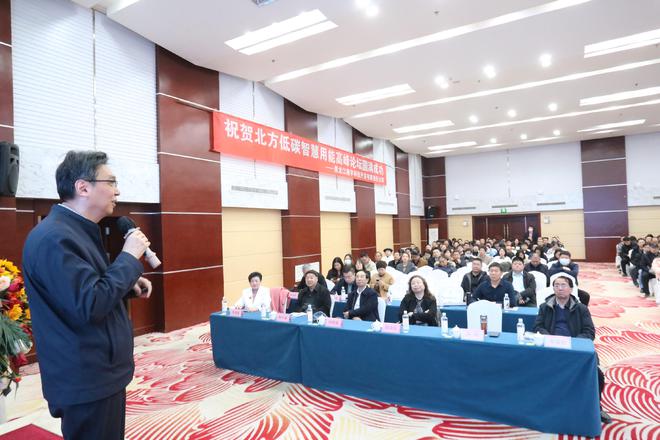 低碳引领未来 智慧赋能供热 博览会暨高峰论坛摄影纪彩神vll实(图1)