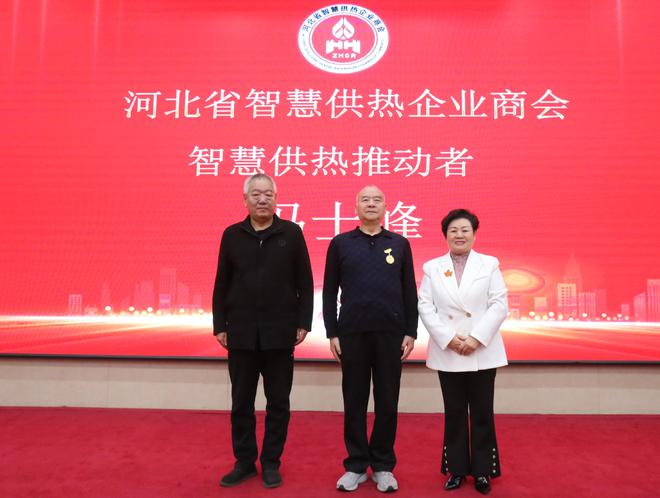 低碳引领未来 智慧赋能供热 博览会暨高峰论坛摄影纪彩神vll实(图2)