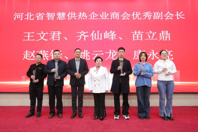 低碳引领未来 智慧赋能供热 博览会暨高峰论坛摄影纪彩神vll实(图4)