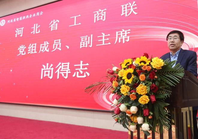 低碳引领未来 智慧赋能供热 博览会暨高峰论坛摄影纪彩神vll实(图5)
