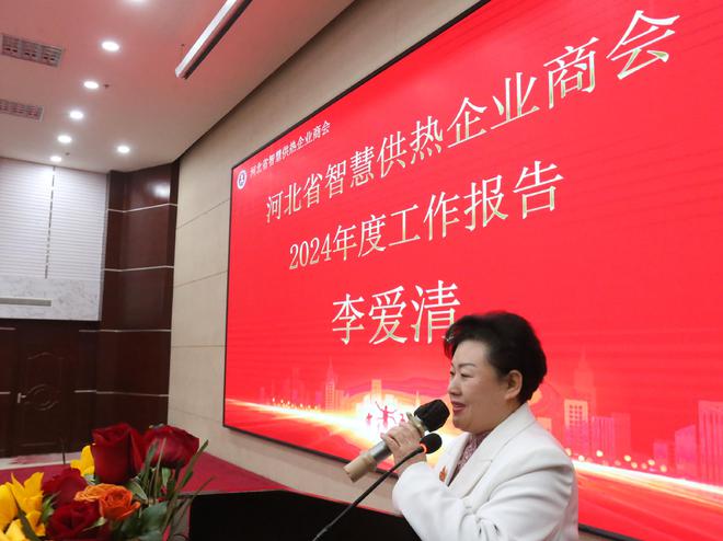低碳引领未来 智慧赋能供热 博览会暨高峰论坛摄影纪彩神vll实(图19)