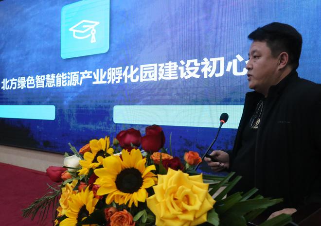 低碳引领未来 智慧赋能供热 博览会暨高峰论坛摄影纪彩神vll实(图26)