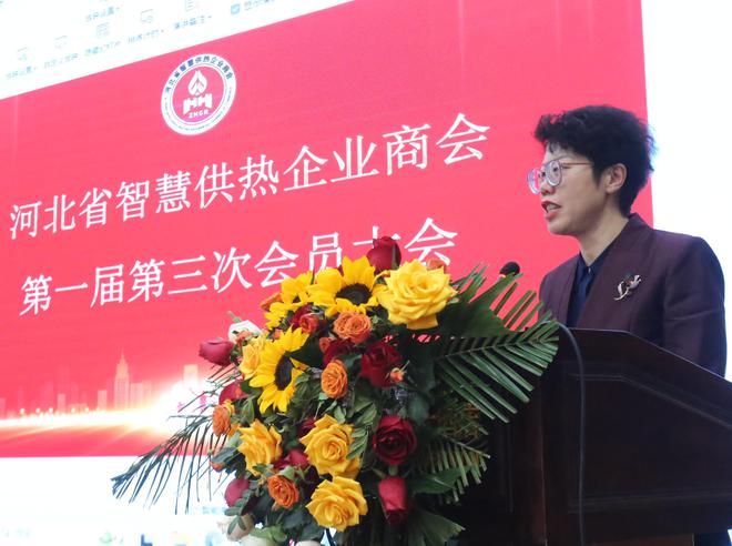 低碳引领未来 智慧赋能供热 博览会暨高峰论坛摄影纪彩神vll实(图28)