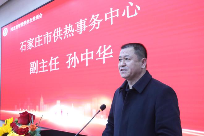 低碳引领未来 智慧赋能供热 博览会暨高峰论坛摄影纪彩神vll实(图27)