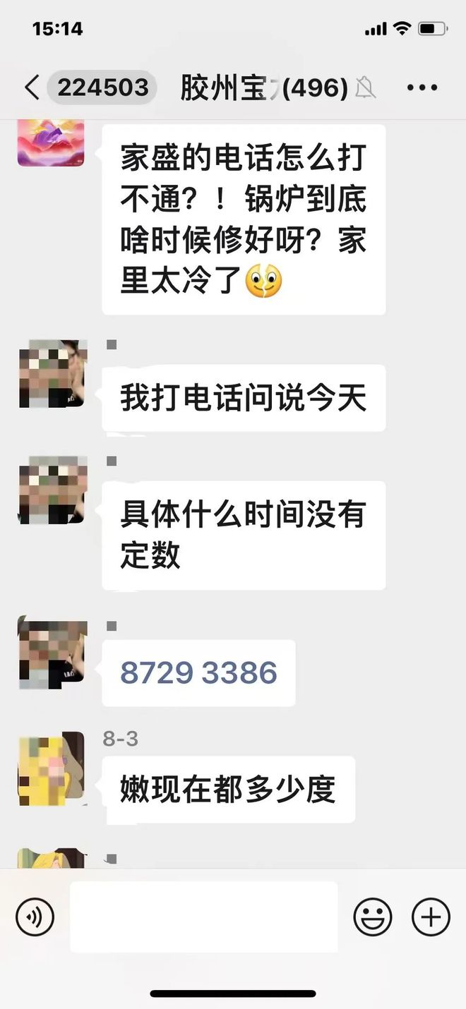 胶州家盛热力设彩神vll备连环故障导致大面积停暖！暖气一摸冷冰冰居民心里冷飕飕！(图5)