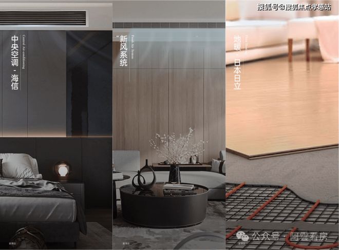®PARK699・柏舍 PARK彩神vll699・柏舍售楼处发布：精致社区来袭(图9)