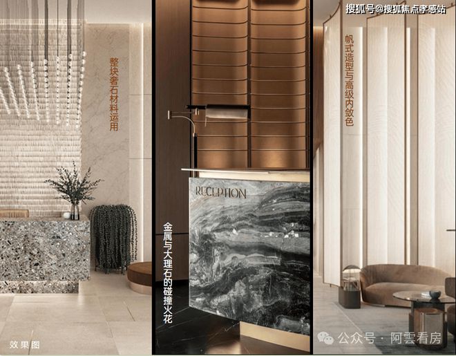 ®PARK699・柏舍 PARK彩神vll699・柏舍售楼处发布：精致社区来袭(图8)
