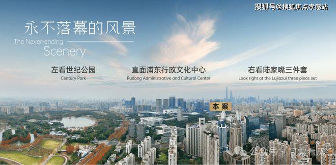 ®PARK699・柏舍 PARK彩神vll699・柏舍售楼处发布：精致社区来袭(图11)