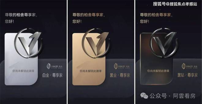 ®PARK699・柏舍 PARK彩神vll699・柏舍售楼处发布：精致社区来袭(图12)