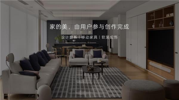 彩神vll家庭AI Agent时代来临：栖息地L32如何让房子学会“主动思考”(图6)