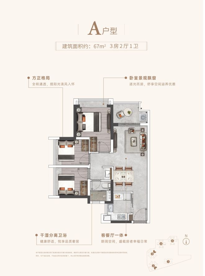 ◎广州珠江·广钢花城官方网站◎官方售楼处彩神vll发布：售楼中心(图6)