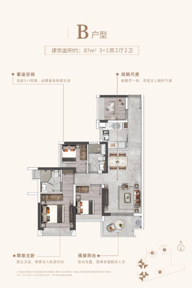 ◎广州珠江·广钢花城官方网站◎官方售楼处彩神vll发布：售楼中心(图7)
