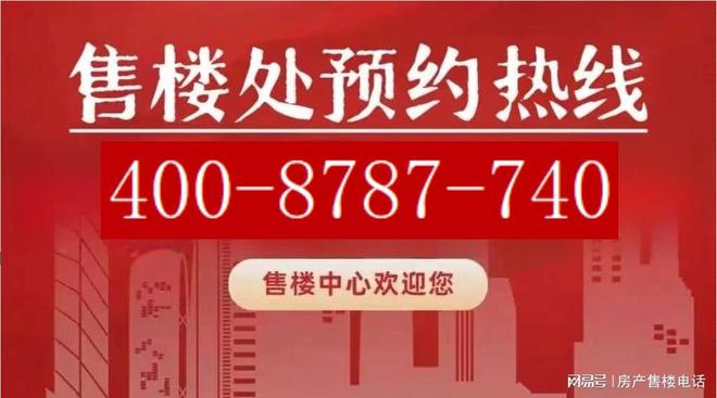 彩神vll◈时代之城丨2025时代之城官方售楼处发布：活力社区悦享生活(图1)