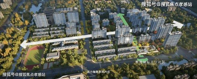 彩神vll◈时代之城丨2025时代之城官方售楼处发布：活力社区悦享生活(图8)
