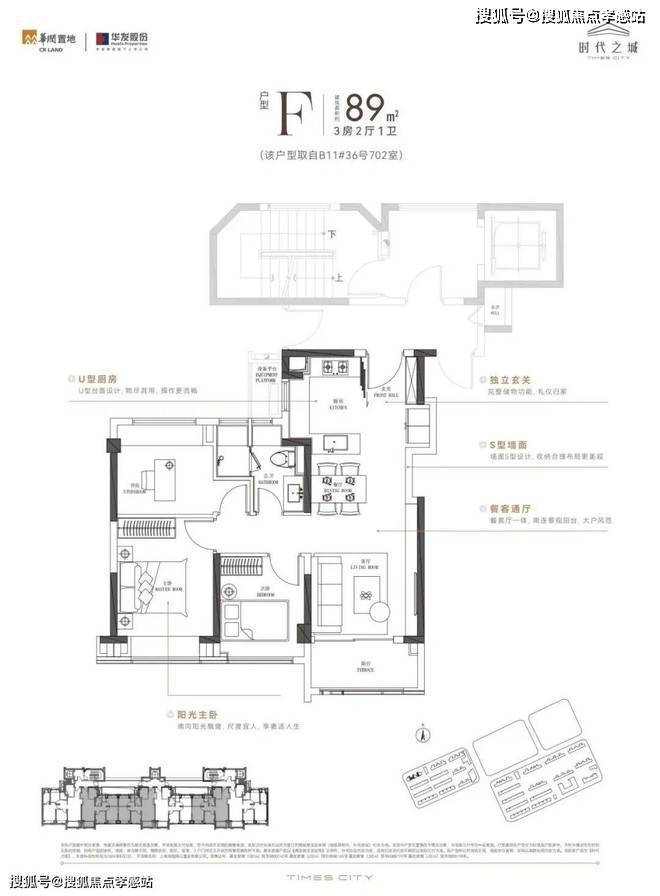彩神vll◈时代之城丨2025时代之城官方售楼处发布：活力社区悦享生活(图22)