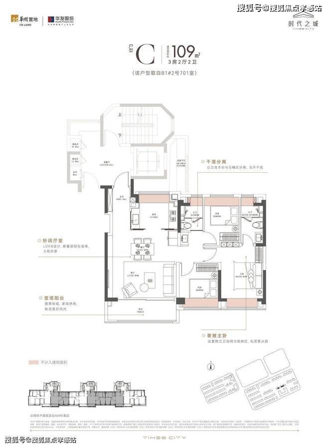 彩神vll◈时代之城丨2025时代之城官方售楼处发布：活力社区悦享生活(图23)