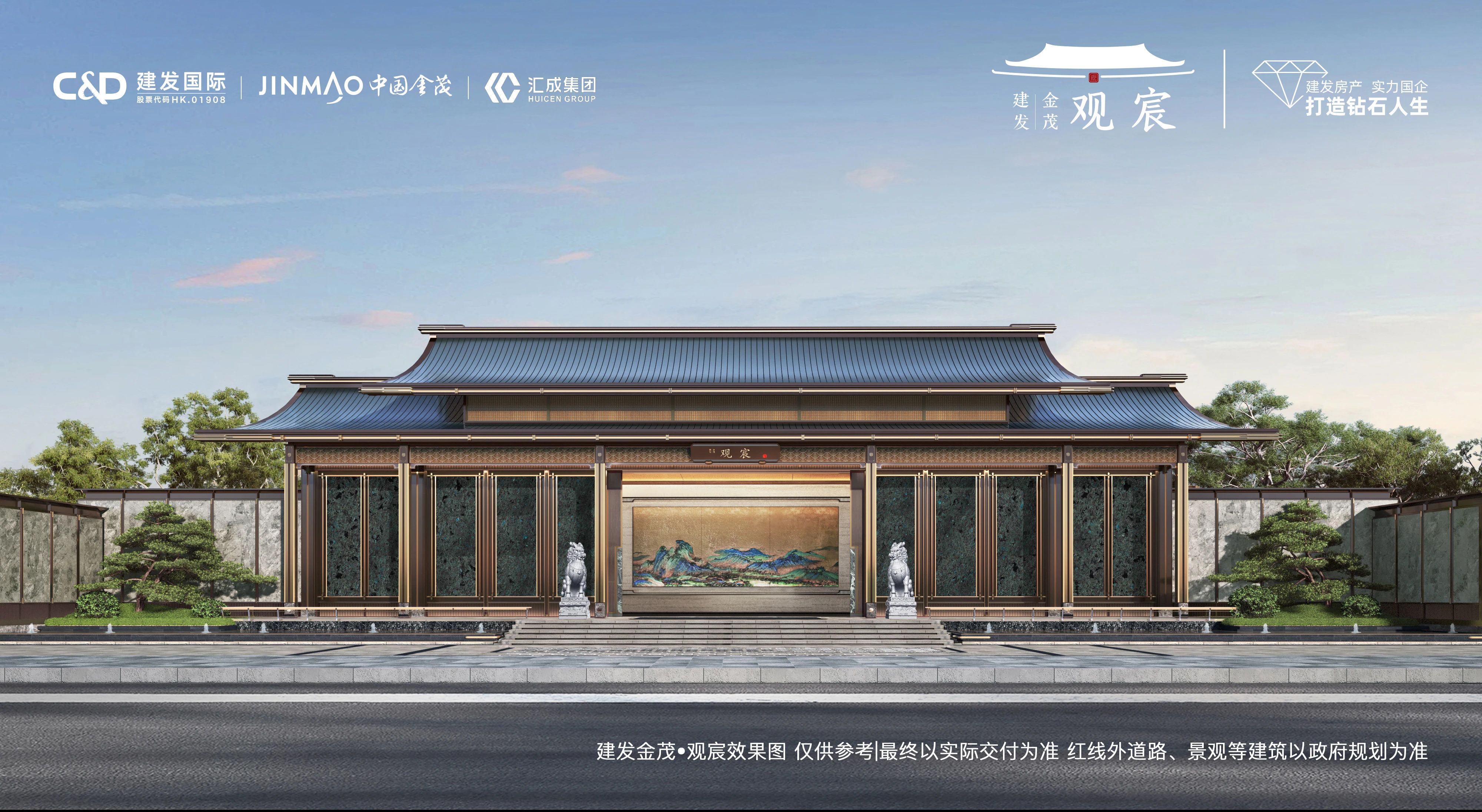 彩神vll四环改善标杆之作：建发金茂·观宸新中式样板惊艳亮相(图4)