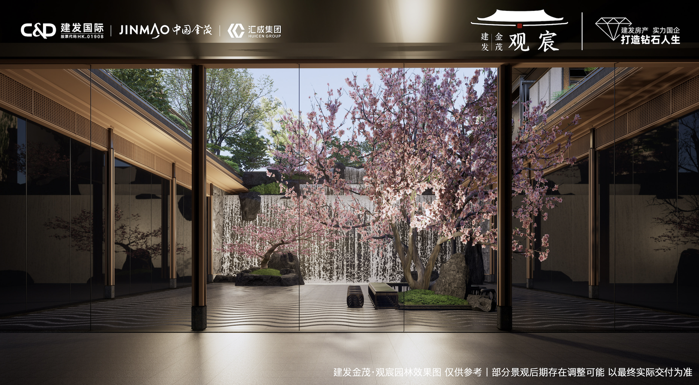 彩神vll四环改善标杆之作：建发金茂·观宸新中式样板惊艳亮相(图6)