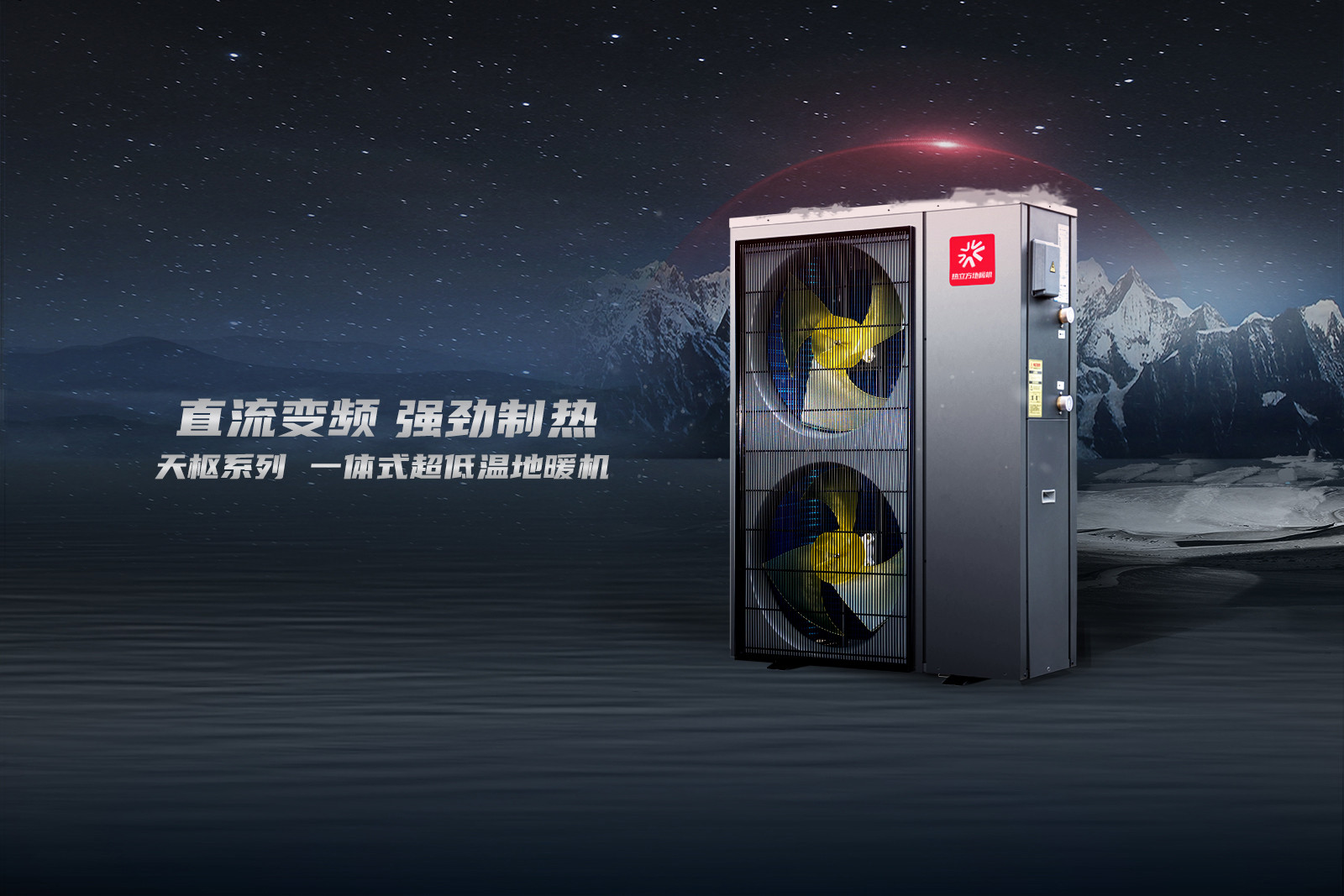现代家庭的理想选择：热立方地暖机带来的温暖与彩神vll舒适(图1)