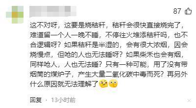 3儿1女婿给老人奔丧也去世官方曝光死因彩神vll太惨痛了！(图9)